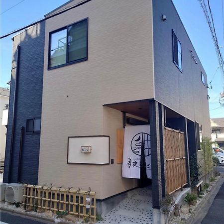 Ixyz別邸 月夜見の宿 Nagoya Exterior photo